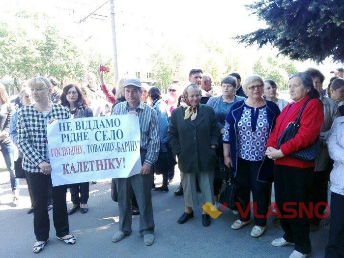 пікет мешканців Аграрного під Держгеокадастром фото