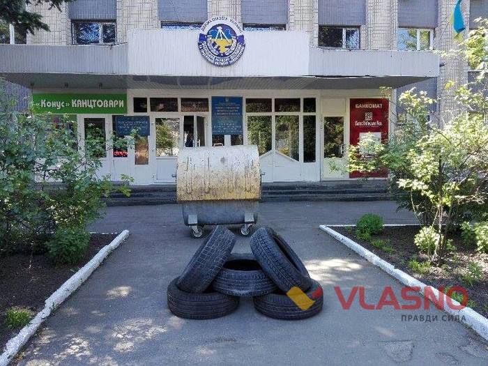 пікет мешканців Аграрного під Держгеокадастром фото