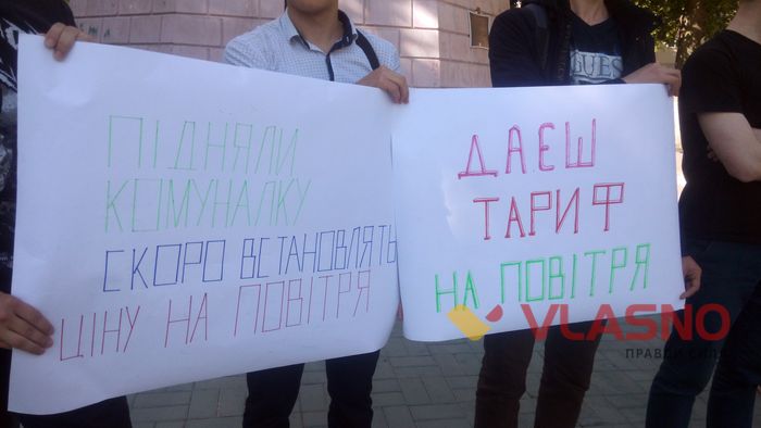 У центрі Вінниці активісти ходили у протигазах 