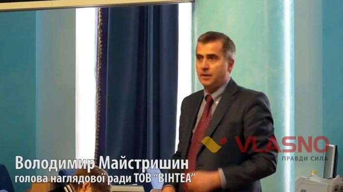Володимир Майстришин фото