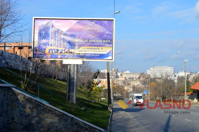 ЖК «Sunny Village», ЖК «Перлина Поділля», ТЦ «Хмаринка»