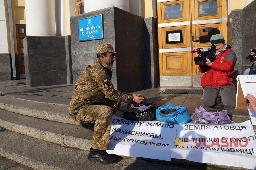 АТОвці під ОДА фото