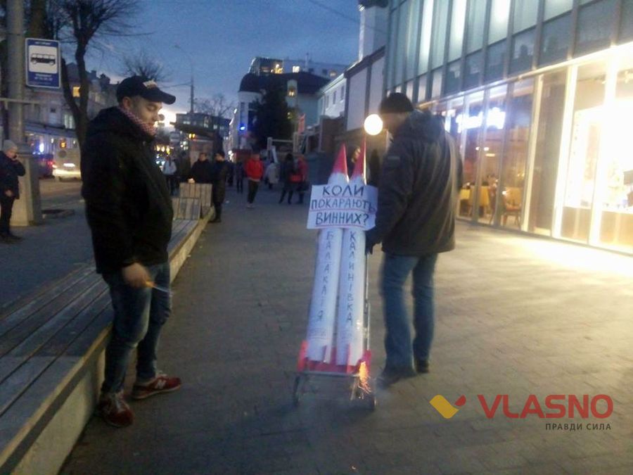 Центром Вінниці провезли підпалені «ракети»: вимагають знайти винних у вибухах артскладів 