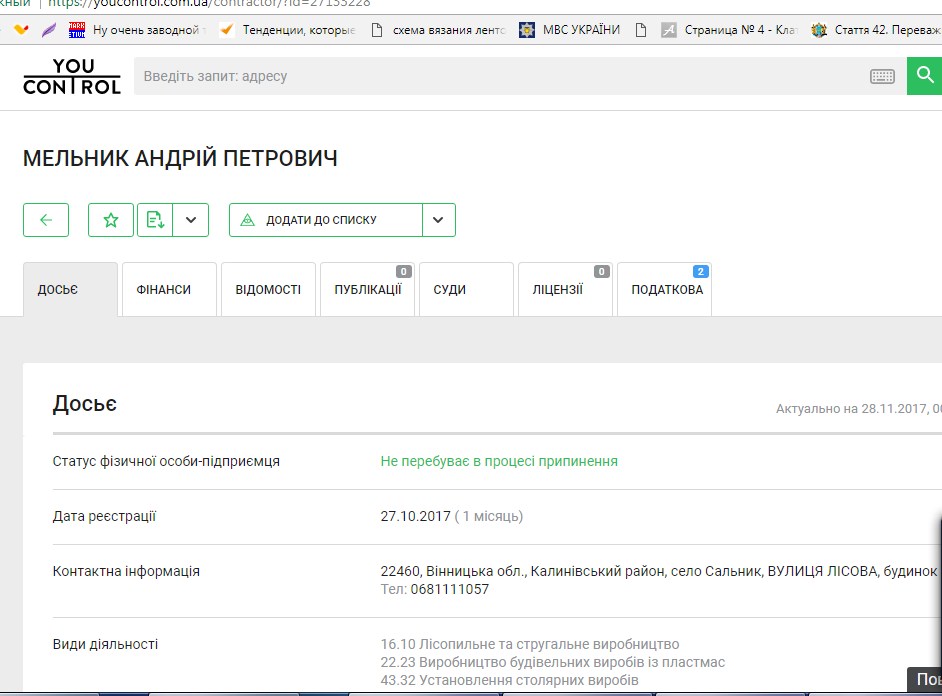 Screenshot 1