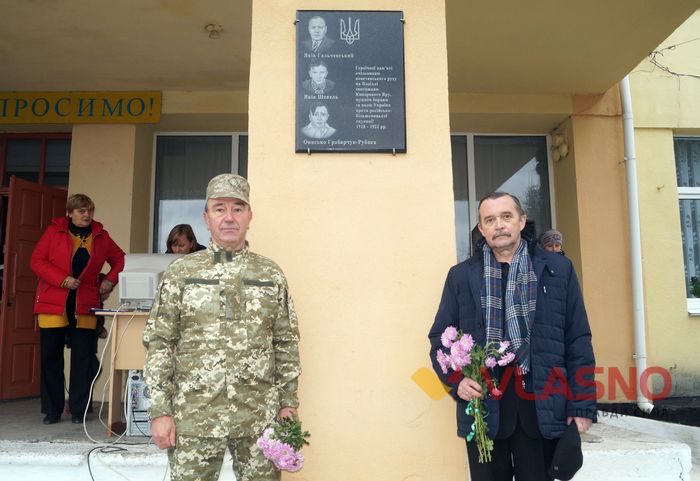 дошка повстанським отаманам в Уладівці фото