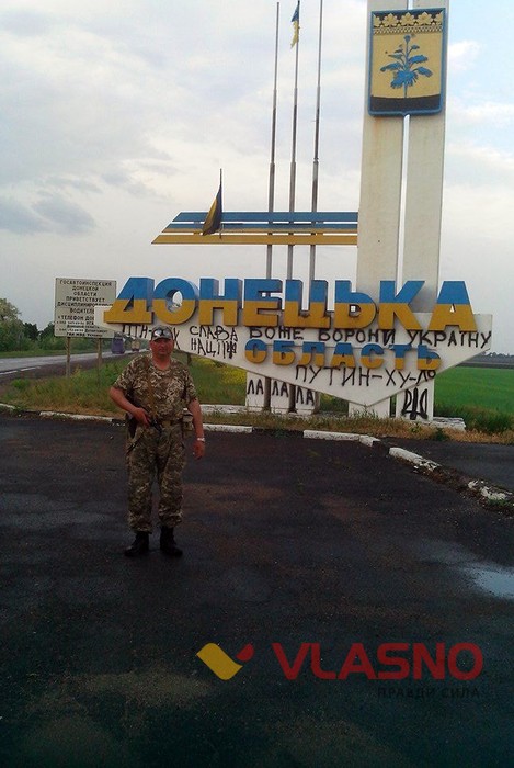Володимир Гусляков фото