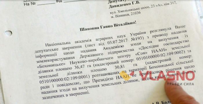 будівництво кладовища на Сабарові фото