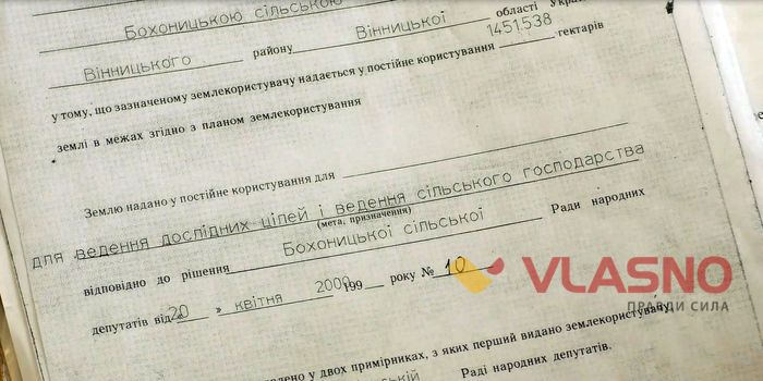 будівництво кладовища на Сабарові фото