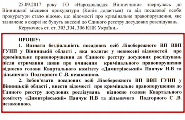 смітник на кладовищі фото