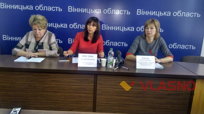 брифінг щодо підвищення пенсій у Вінниці фото
