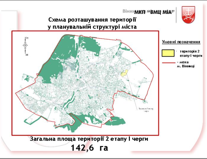 громадські слухання на Вінницьких Хуторах фото