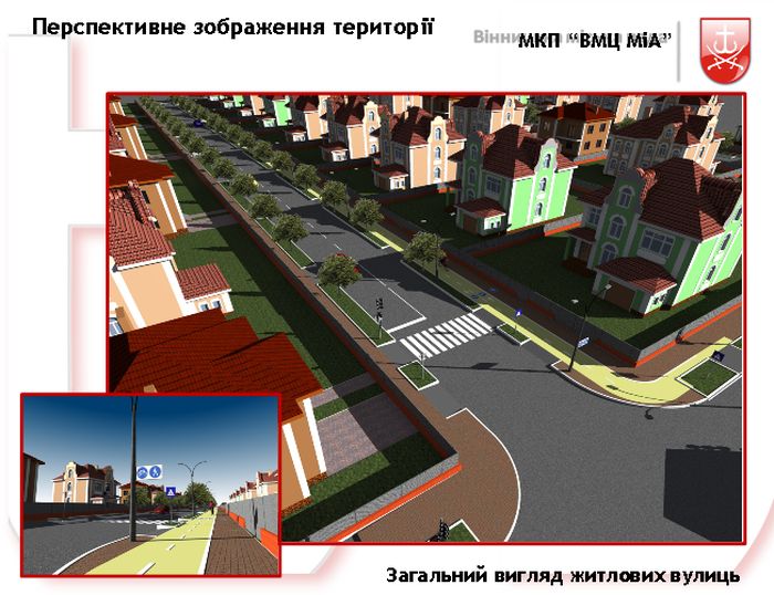 громадські слухання на Вінницьких Хуторах фото