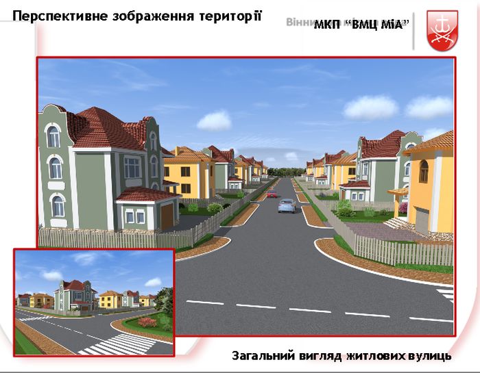громадські слухання на Вінницьких Хуторах фото