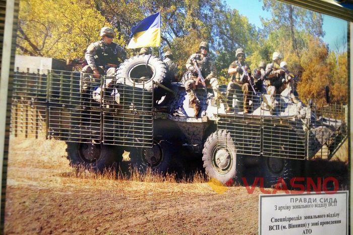 виставка "Вінничани в АТО" фото