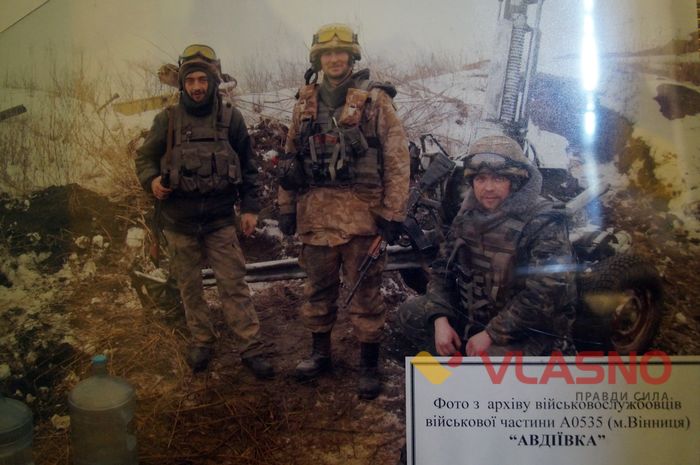 виставка "Вінничани в АТО" фото