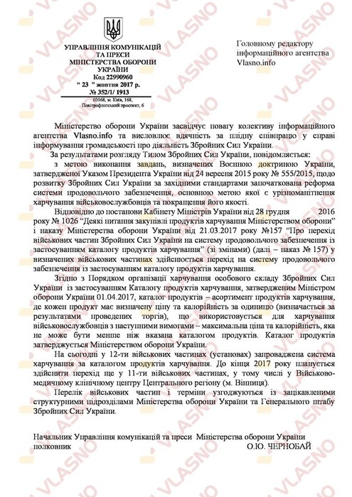 їдальня для військових за стандартами НАТО фото