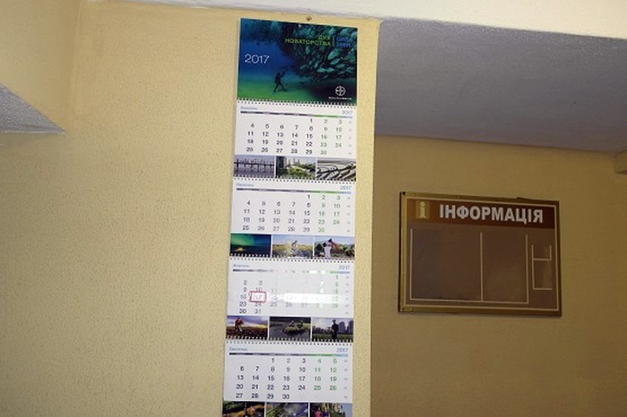 ремонт на вулиці Учительській у Вінниці фото