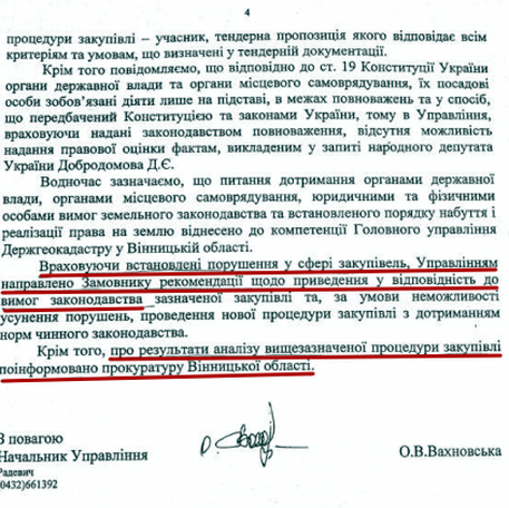 будівництво кладовища на Сабарові фото