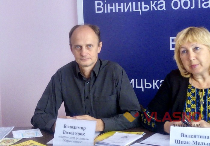 Володимир Воловодюк фото