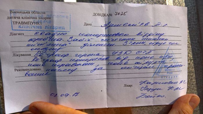 Тимофій Артєм'єв фото