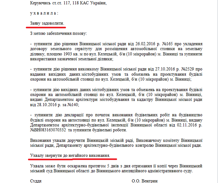 земля Андрія Колєснікова фото