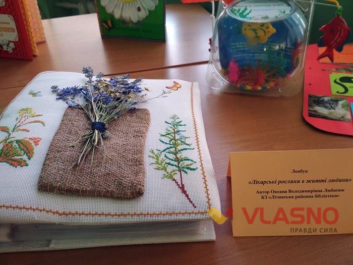 конкурс книг бібліотекарів Вінниччини фото
