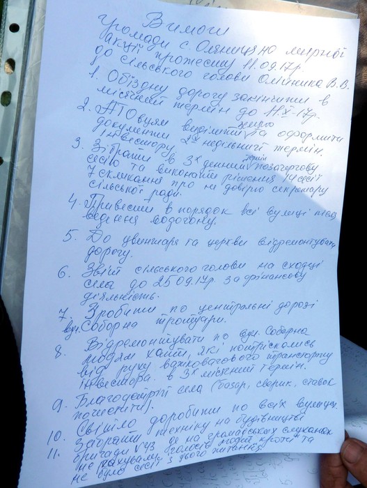 протест в Оляниці фото