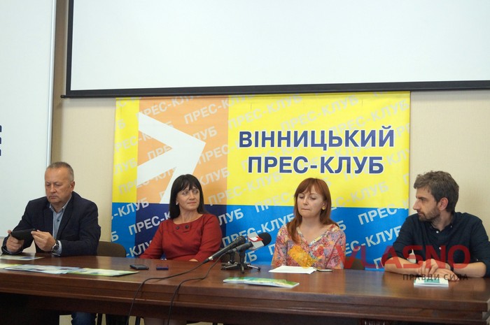 зелена школа на Вінниччині фото
