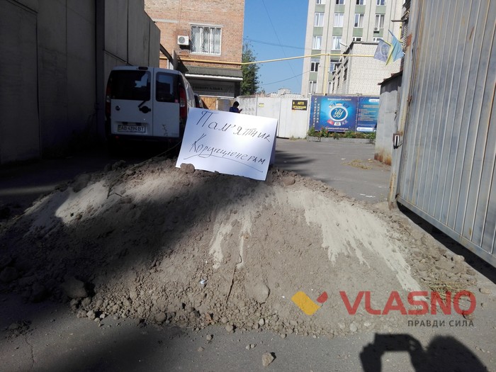 акція протесту під університетом "Україна" у Вінниці фото