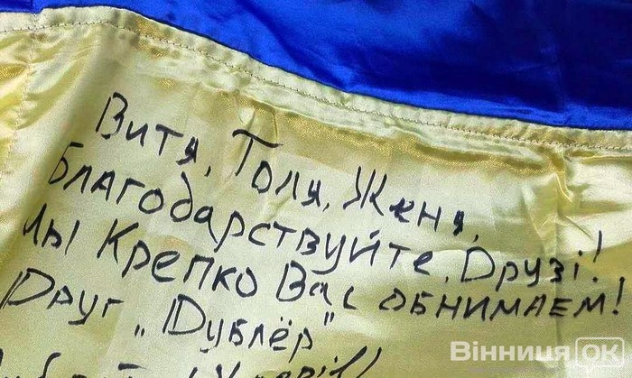 Анатолій Пашинін в АТО фото