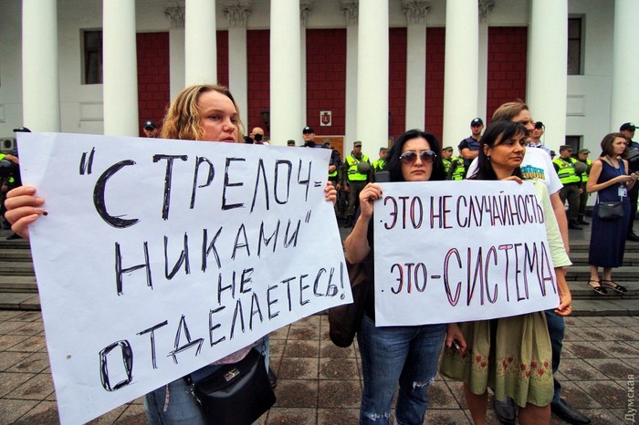 сутички в Одесі фото