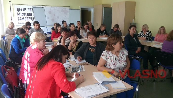 треніг-культура в ОТГ фото