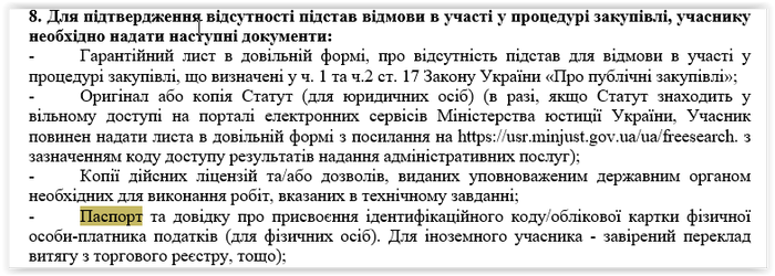 Капітальний ремонт центру первинної медицини у Тульчині  фото