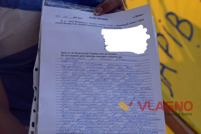 Сабарів облили мазутом фото