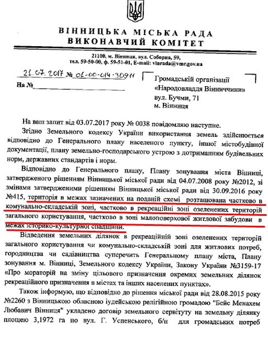 сміттєзвалище на цвинтарі фото