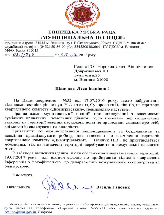сміттєзвалище на цвинтарі фото