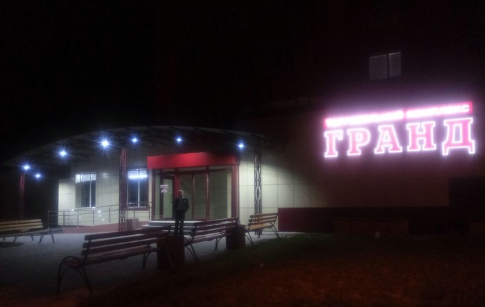 магазини Гройсмана у Вінниці фото