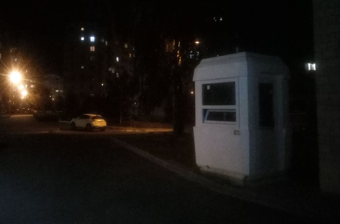 магазини Гройсмана у Вінниці фото