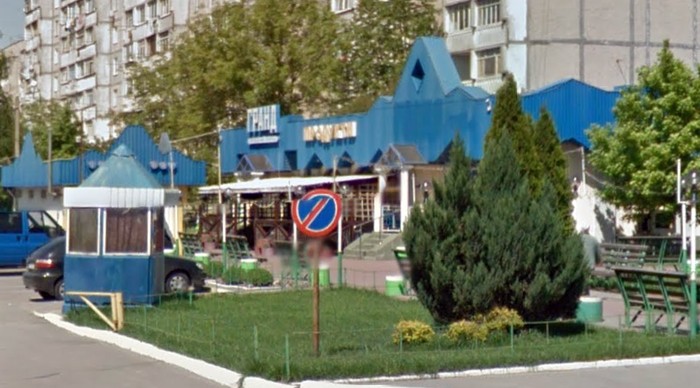 магазини Гройсмана у Вінниці фото