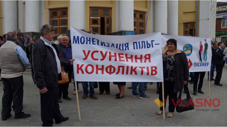 &laquo;Монетизація проїзду &mdash; вирішення проблеми&raquo; &mdash; перевізники пікетують Вінницьку ОДА (ФОТО)