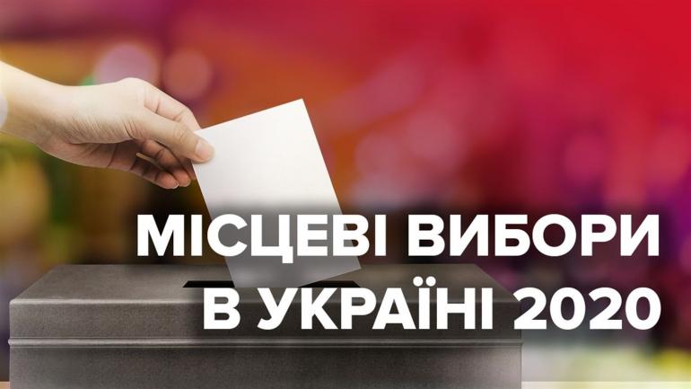 Рекорд Іванова та інтрига Могилева-Подільського: результати виборів на Вінниччині