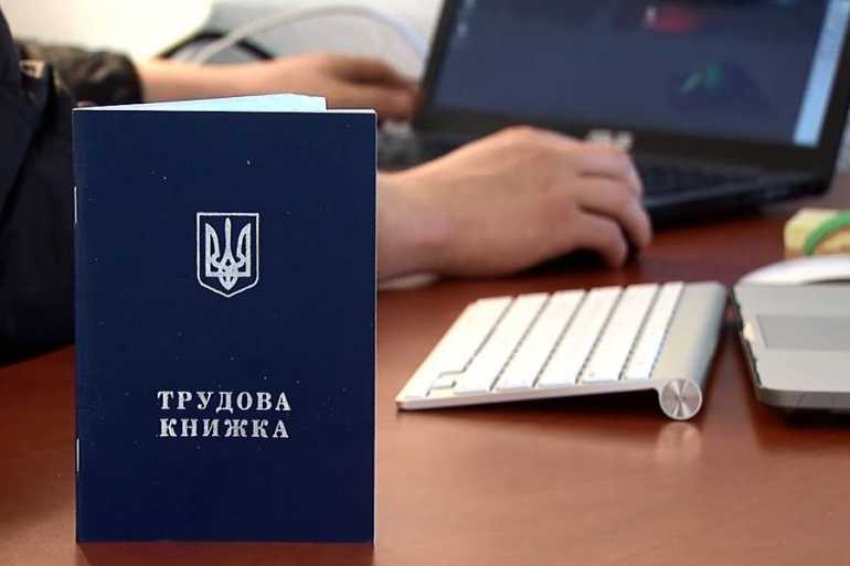 трудовий кодекс фото