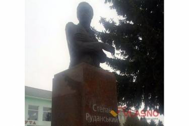 пам'ятник Степану Руданському у Вінниці фото