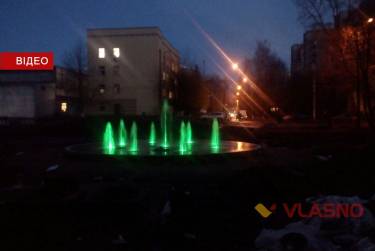 На лівобережжі Вінниці &laquo;нарешті&raquo; з'явився фонтан (ВІДЕО)
