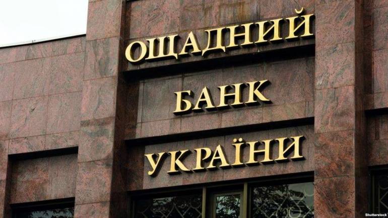 Росія буде платити близько 97 тисяч доларів щодня, якщо не виконає рішення суду