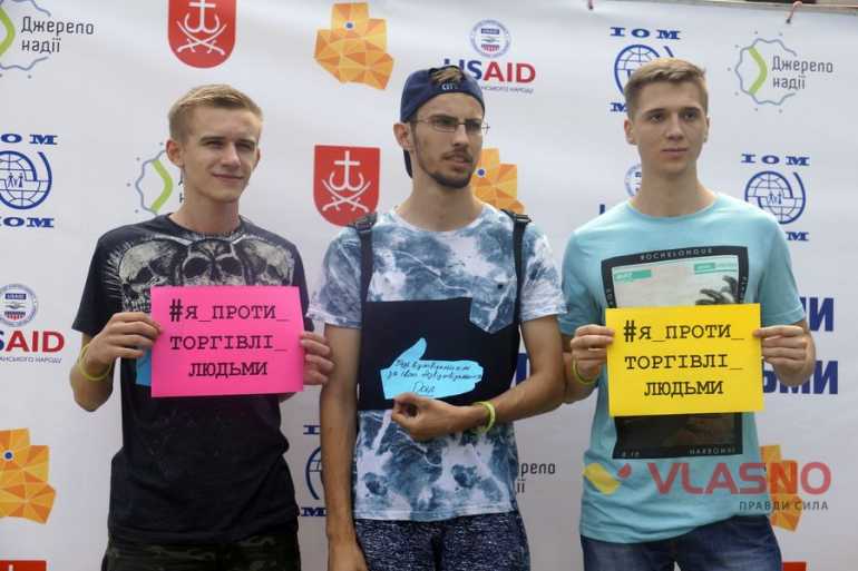 акція торгівля людьми фото