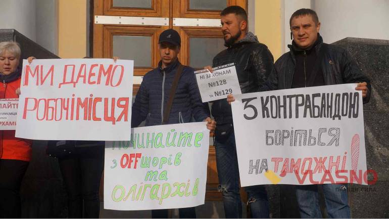 Траурна процесія під Вінницькою ОДА: ФОПи ховали нову податкову реформу  (ФОТО)