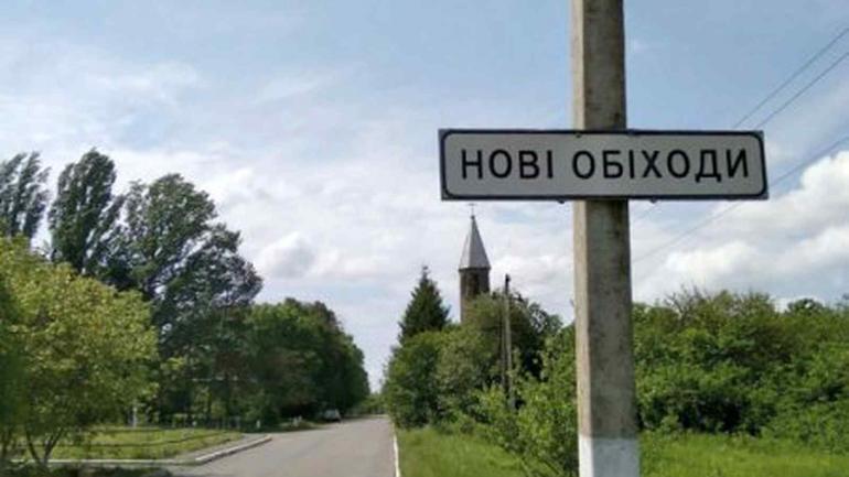 На Вінниччині 27 років продають недобудову, яка призначалась для чорнобильців