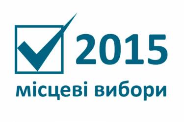 місцеві вибори на Донбасі фото