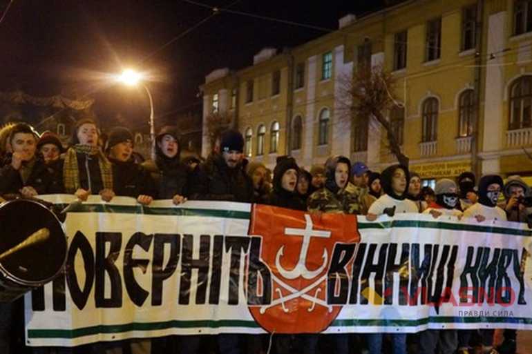 ультраси вінницької "Ниви" фото